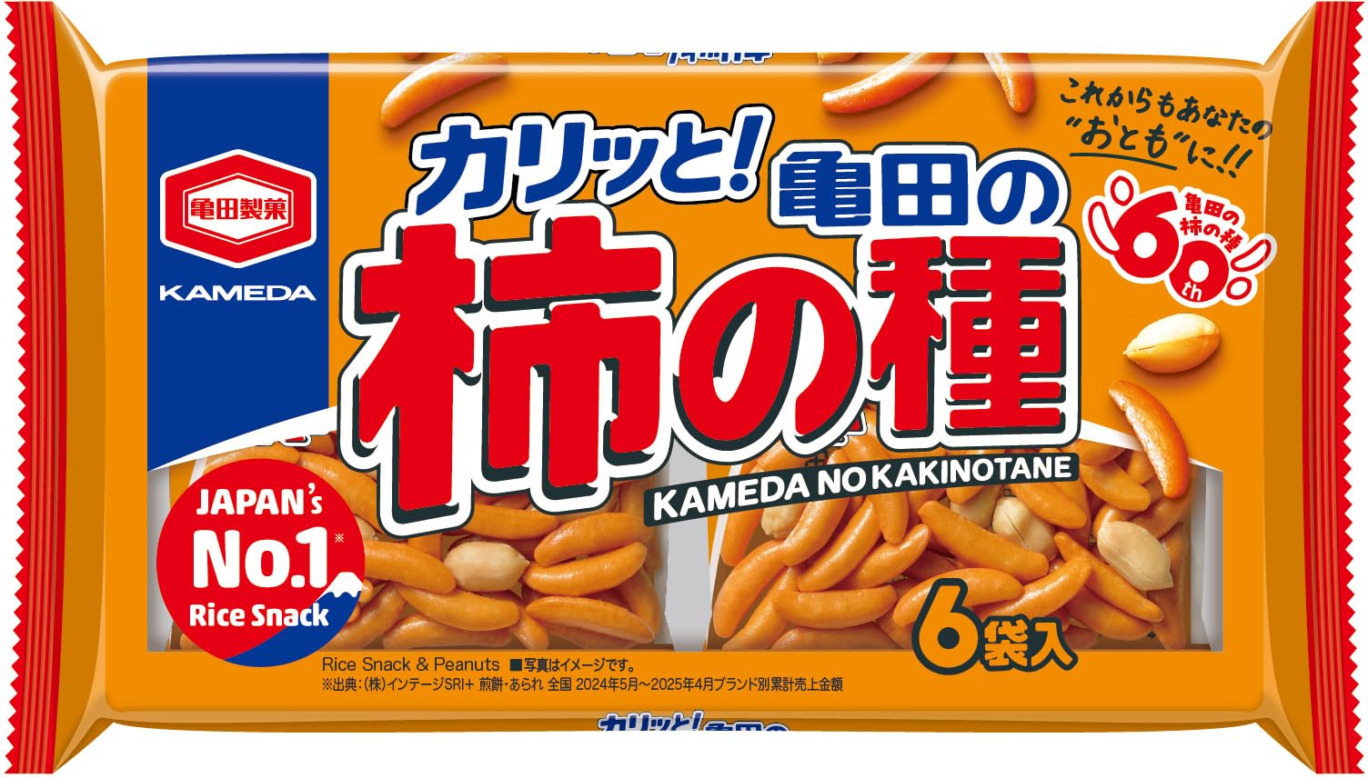 Amazon.co.jp: 【Amazon.co.jp限定】亀田製菓 亀田の柿の種6袋詰 180g